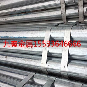 DN50镀锌管