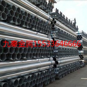 DN20镀锌管